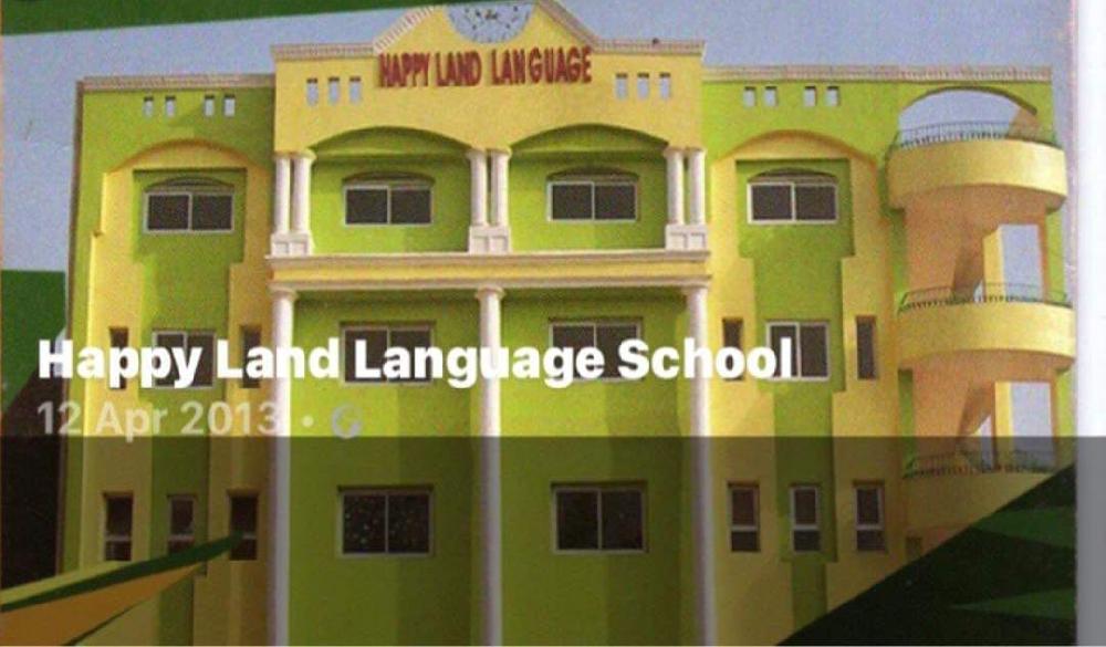 Happy Land Language School